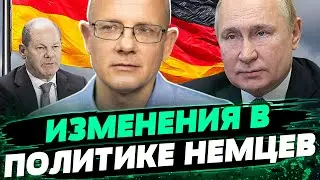 России НЕ ВЫГОДНО открытие фронта со странами НАТО! Германия отправит войска в Украину? — Умланд