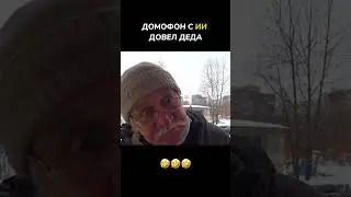 Когда плохо настроили искусственный интеллект)) В этом видео👇🏼показываю хорошо настроенный ИИ