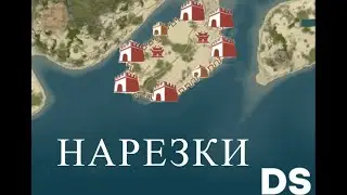 Нарезки в Раст — Rust Vital 10x & MAGIC 14