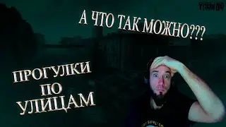 Поход на Улицы Таркова, выполнять квесты нужно, highlights