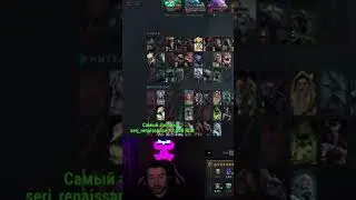 Стрея поздравил донатер с Новым годом #dota2 #stray228 #дота2 #дота2лучшиемоменты
