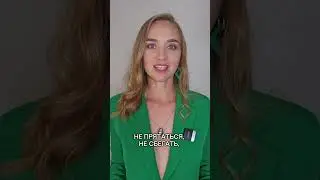Самый сложный навык в отношениях