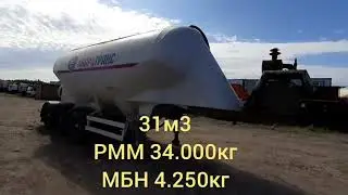 Обзор цементовоза SPITZER SF2731/2P, год выпуска 2008. В наличии!