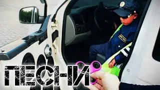 Песни Наглый школьник захотел спиннер/ПАША ПЭЛ