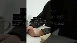 "내 아이에 물 튀어" 7살 머리 수영장에 넣은 남성, 경찰에 한 말