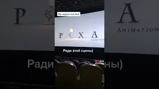 Кино закончилось, марш домой! #видео #юмор