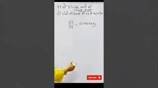 "Magical tricks" for 99 🔥💯 #shorts #short #shortvideo  #vedic maths