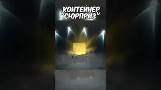 СЮРПАРАЙЗ МАЗА ФАКА! #dimazhe #вотблиц #wotblitz #worldoftanksblitz #wotblitzукраїнською