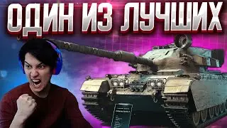 ⚡️CENTURION ACTION X - ОДИН ИЗ ЛУЧШИХ СТ-10! Мир Танков Стрим.