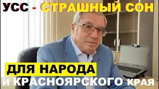 ТОЛОКОНСКИЙ РАССКАЗАЛ ПРАВДУ ПРО УССА!!!