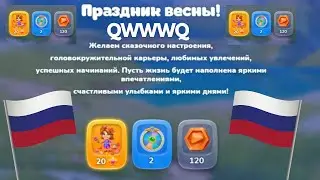ЁЛОЧКА 2023 ПРАЗДНИК ВЕСНЫ QWWWQ