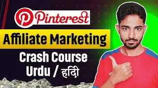 Pinterest Affiliate Marketing Full Course: Step by Step Guide (2025)