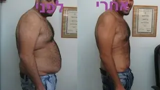הרזיה מהירה, דיאטה, הרזיה בטוחה, הרזיה לפני ואחרי, דיאטה מהירה, המלצה על השיטה של קובי עזרא