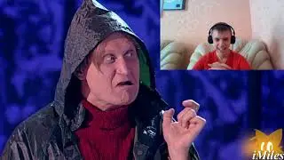 Реакция на IMiles | Уральский Игорь и Мальчик-маньяк
