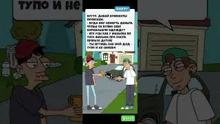 прошол игру ламар и переродился😔😪