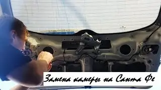 Замена камеры заднего вида на Санта Фе 2 на нештатную