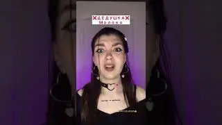 Ты получила способность видеть от чего 💀 человек