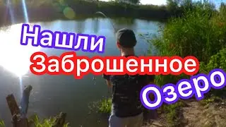НАШЛИ ЗАБРОШЕННОЕ ОЗЕРО/РЫБАЛКА НА ТЕХНОПЛАНКТОН/ЕКСПЕРИМЕНТ НА ТОЛСТОЛОБА#рыбалка#рек#украина