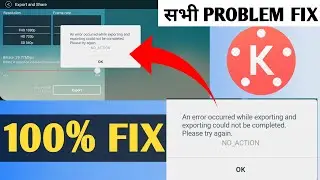 an error occurred while exporting and importing could not be completed. please try again