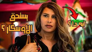 A review of a movie about a gang leader whose wife cheats on him, so he transforms into a girl an...