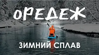 Оредеж. САМАЯ КРАСИВАЯ РЕКА Ленинградской области