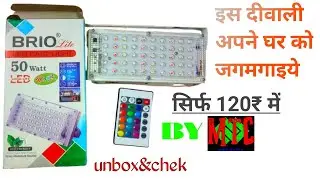 Diwali Led Light / Diwali Decoration Led Light / Led Light