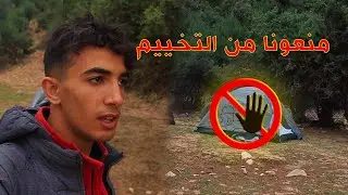 مشينا من سلا تال أكلمام بموطور🏍 د شينوا و منعونا من التخييم ⛺️