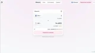 AxeDAO ЗАРАБАТЫВАЙ БЕЗ ПРОБЛЕМ