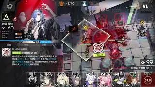 IS5 First Ending | Arknights CN