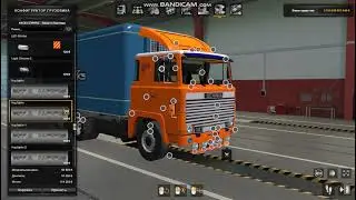 Scania 1 series