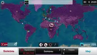 Plague Inc #9 Вампиры покорят этот мир!!!