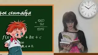 Али Баба и 40 прогульщиков 2