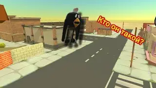 Tall chiken кто он такой раз берём это