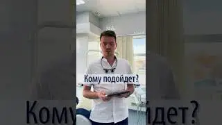Зубы за 1 день  или All on 4