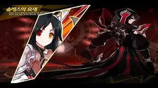 NA Elsword - Solace's Fortress - Asura