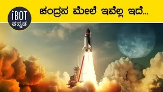 Moon Secrets Don't Miss | All Countries Going to Moon | @IBOTKANNADA | Kannada |
