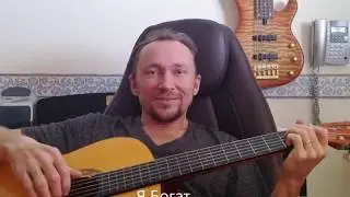 Я Богат (песня про Арбат)