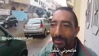 معمرني شفة طبون🤣