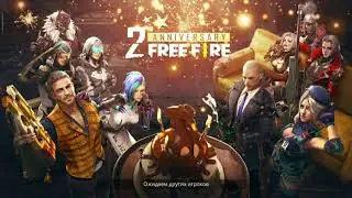 Играем во Garena Free Faer