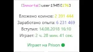 6 МИЛЛИОНОВ ОПЫТА В ГИЛЬДИИ, КОНКУРС НА 50К МОНЕТ!
