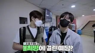 트메들 다 같이 예담이 치료해 주러 GOGO~🚑