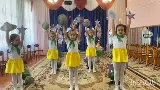 Кружок "Танцуем все ". Парад планет в космосе.