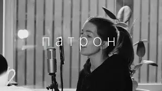 miyagi & andy panda - патрон / piano cover