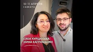Курс 