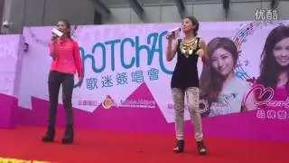 hotcha - 兩個人的夢 (三個人在途上-國語版)