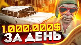 1.000.000$ ЗА ДЕНЬ НА ГТА 5 РП! БЛАГОДАРЯ ХЭЛЛОУИНСКОМУ ИВЕНТУ! GTA 5 RP | RAINBOW