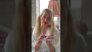 как жаль, что мы выросли… 💔😅