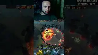 ОТДАЛИ ВСЕ НО ТАК И НЕ УБИЛИ #dota2 #дота2 #earthspirit #zxcursed #ростик999 #dotawtf