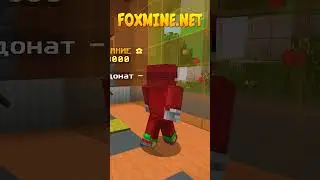 ОТКРЫЛ СЕКРЕТНУЮ МЕНЮ И ПОЛУЧИЛ ДОНАТ БЕСПЛАТНО В МАЙНКРАФТ  #minecraft #донат #майнкрафт