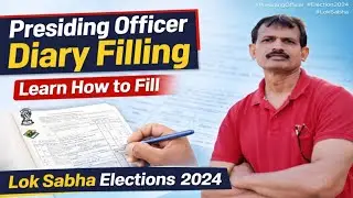 पीठासीन अधिकारी की डायरी कैसे भरना है? सीखें। लोकसभा चुनाव 2024 #पीठासीन #election2024 #loksabha